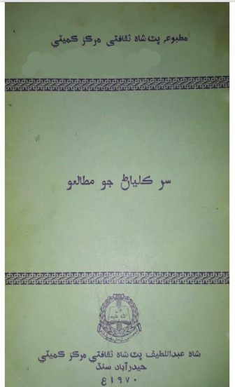 Book 3